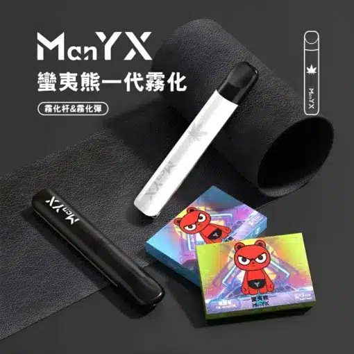 manyx