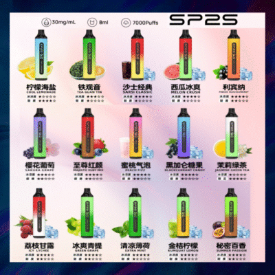 sp2s一次性