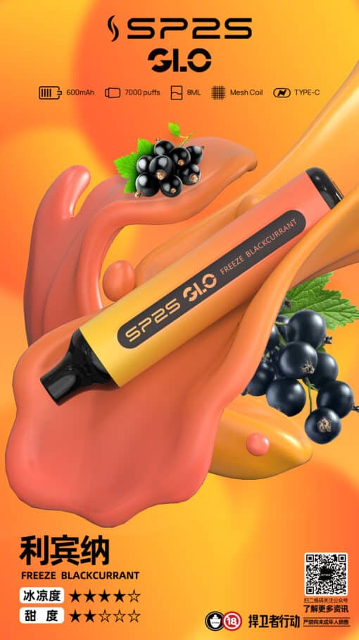 SP2S 7000 PUFFS 一次性抛棄式  筆桿形狀 新品上市 - 图片 7