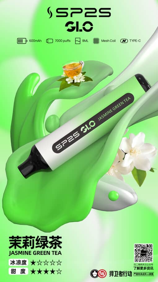 SP2S 7000 PUFFS 一次性抛棄式  筆桿形狀 新品上市 - 图片 10