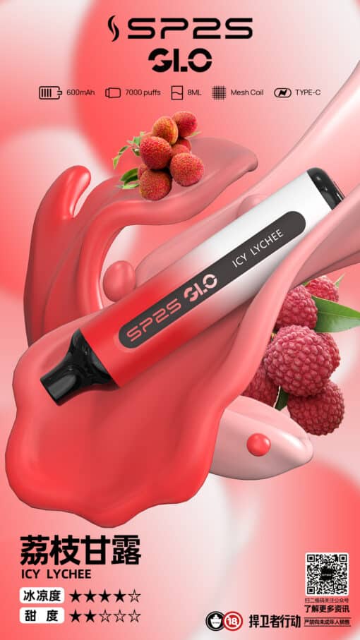 SP2S 7000 PUFFS 一次性抛棄式  筆桿形狀 新品上市 - 图片 8