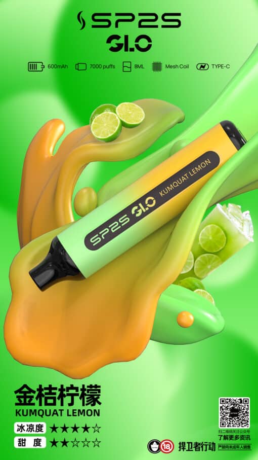 SP2S 7000 PUFFS 一次性抛棄式  筆桿形狀 新品上市 - 图片 6