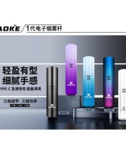 XIAOKE梟客主機  一代霧化桿   三檔可調節  通用relx一代煙彈