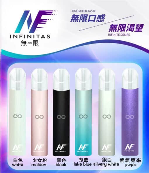 無限主機 INF煙桿 霧化桿 通用SP2S LANA ILIA煙彈